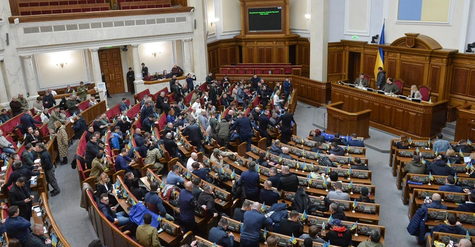 Верховна Рада