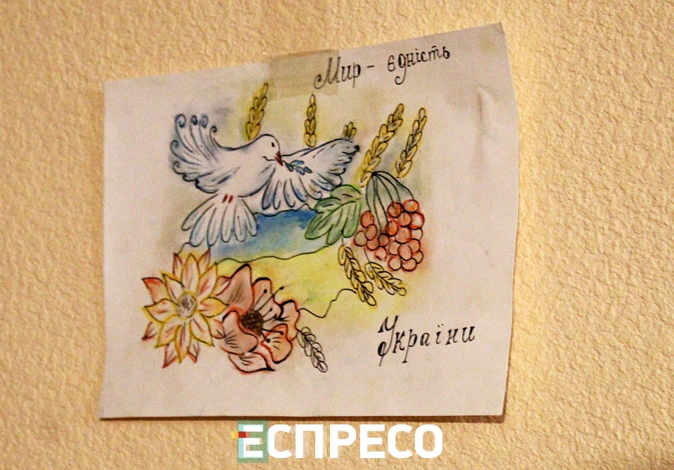 Кременчук