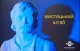 Культурно-мистецький центр імені Івана Миколайчука