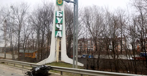 Буча