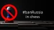 Шахи