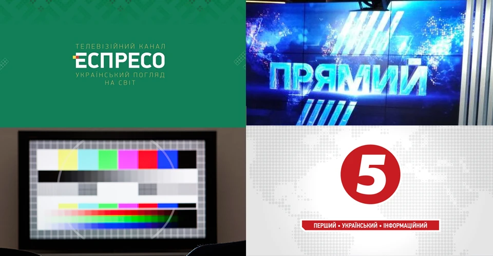 канали