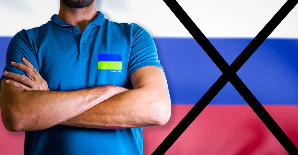 ні росії