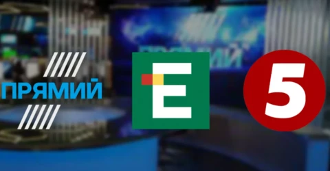 Еспресо Прямий 5 канал