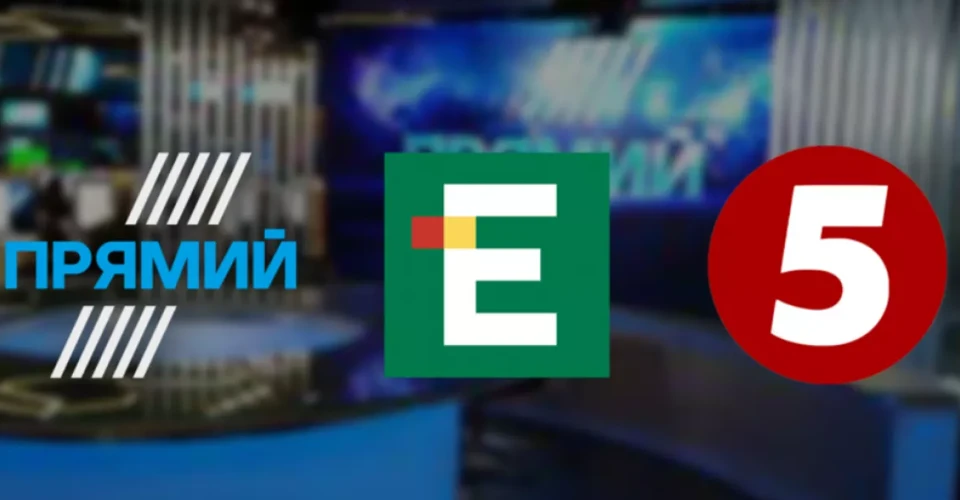Еспресо Прямий 5 канал