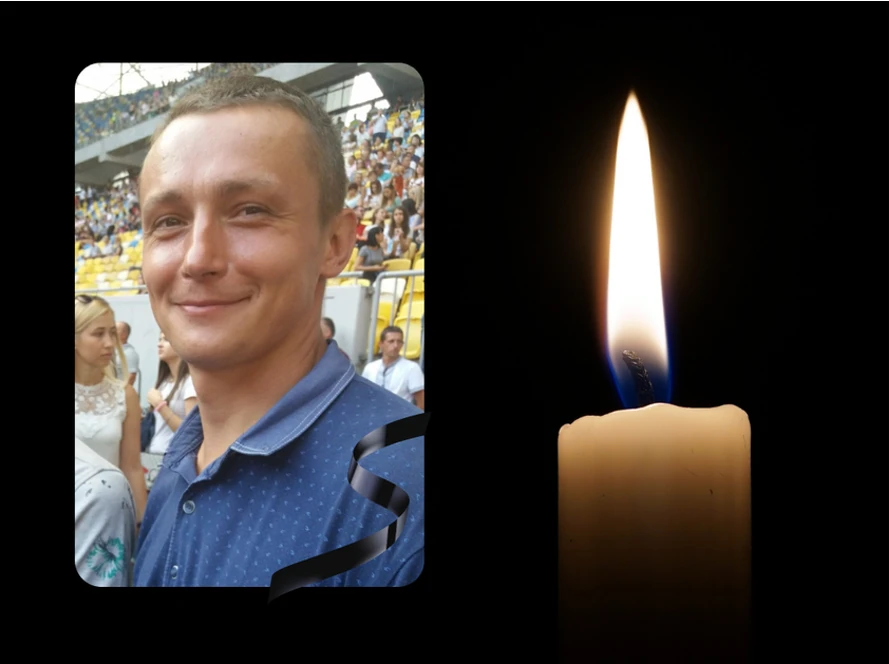 Роман Ярина