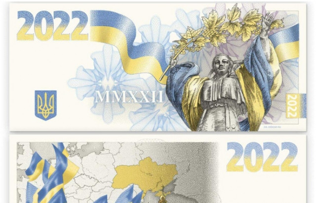 Нумізматична банкнота