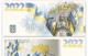 Нумізматична банкнота