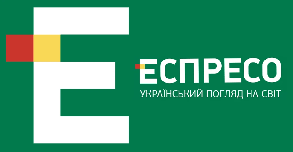 Еспресо