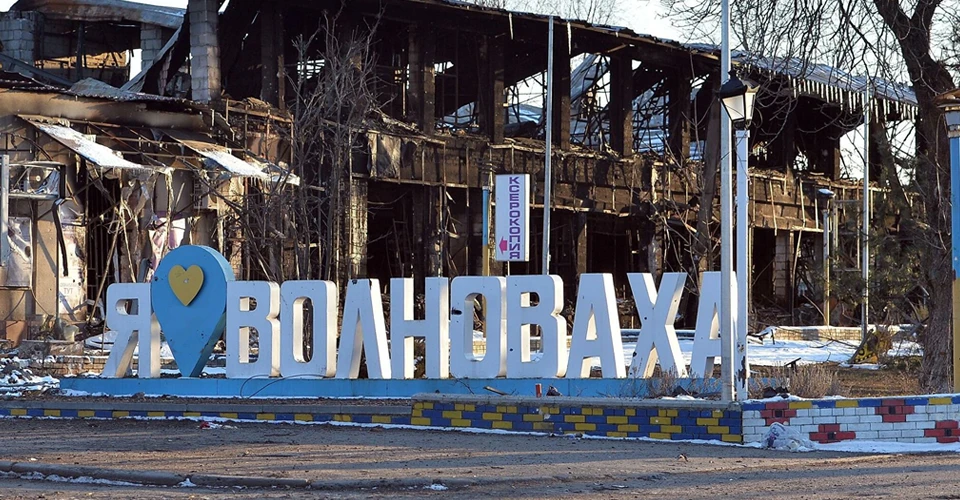 Волноваха