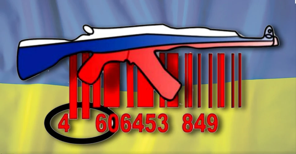 колаж