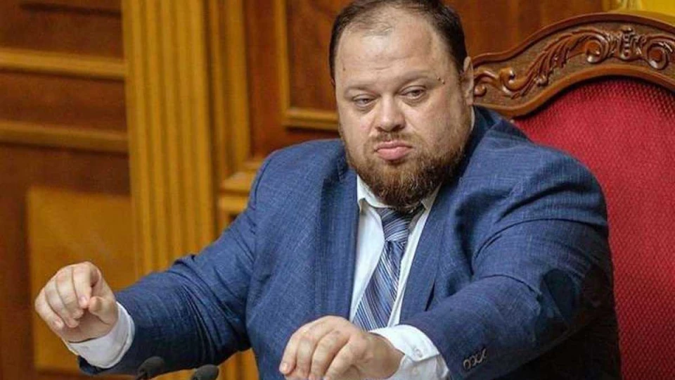 Руслан Стефанчук