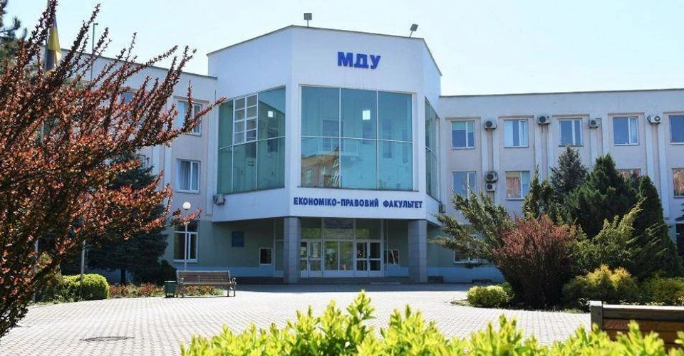 Маріупольський державний університет