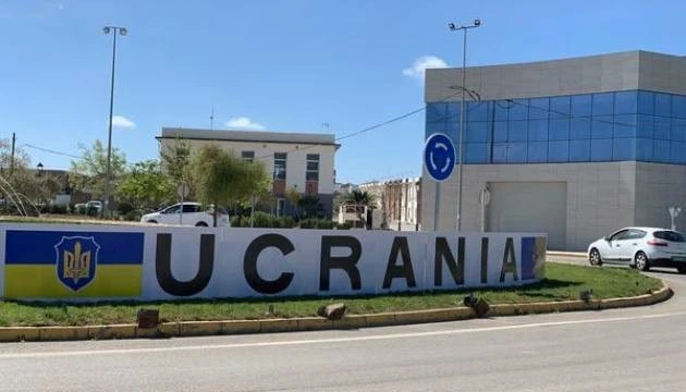 Фуентес-де-Андалусія