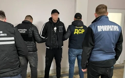 Затримання