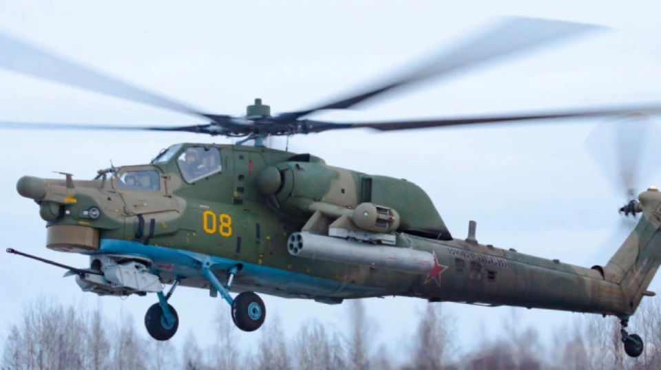Вертольот РФ
