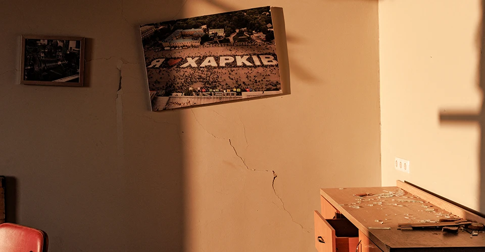 Харків