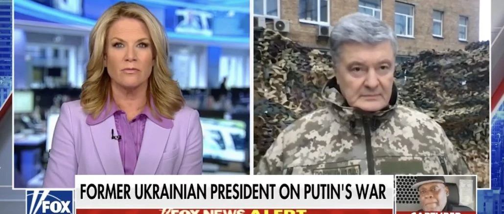 Порошенко