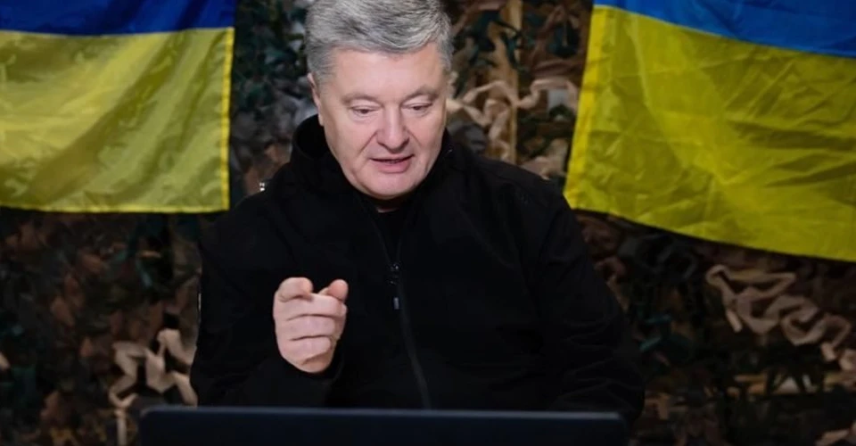 Порошенко