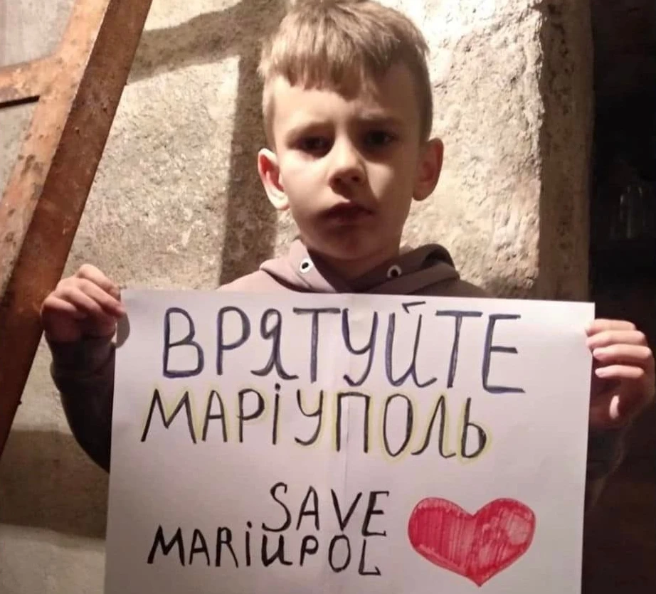 Маріуполь
