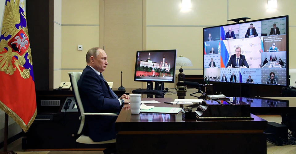Путін