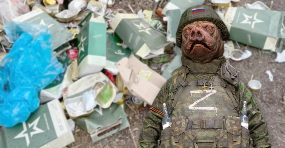 окупант свиня