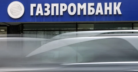 Газпромбанк