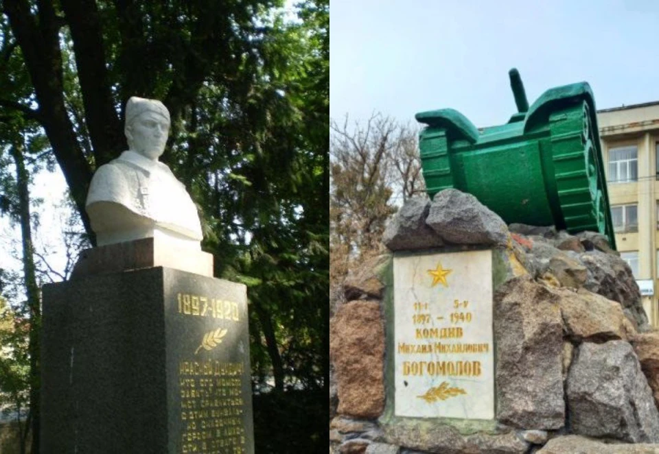 Пам'ятник Богомолову і Дундичу