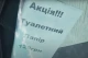 Гуманітарна допомога