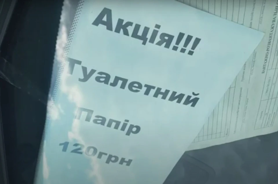 Гуманітарна допомога