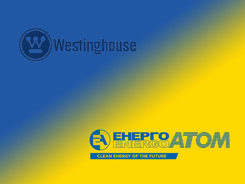 Westinghouse