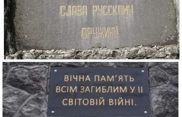 меморіал