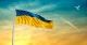 Україна переможе