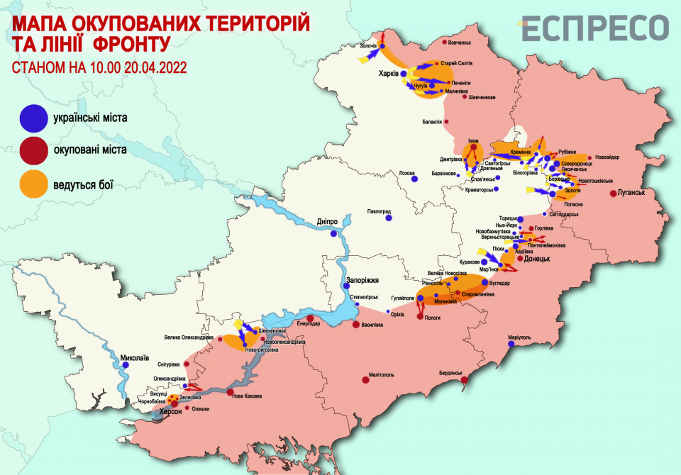 Действия украинских. Карта линии фронта на Украине. Линия фронта на Украине апрель. Карта фронта на Украине. Линия украинского фронта на карте.