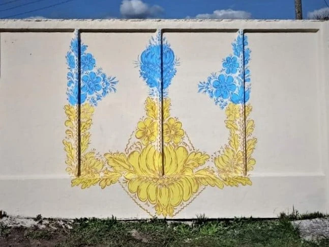 Мурал