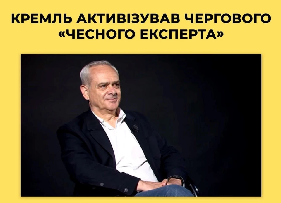 пропаганда Жака Бода
