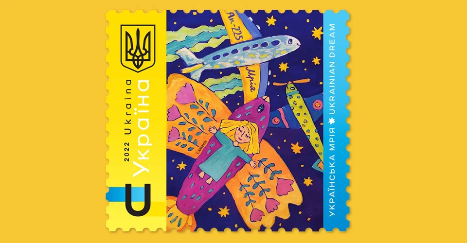 марка "Мрія"