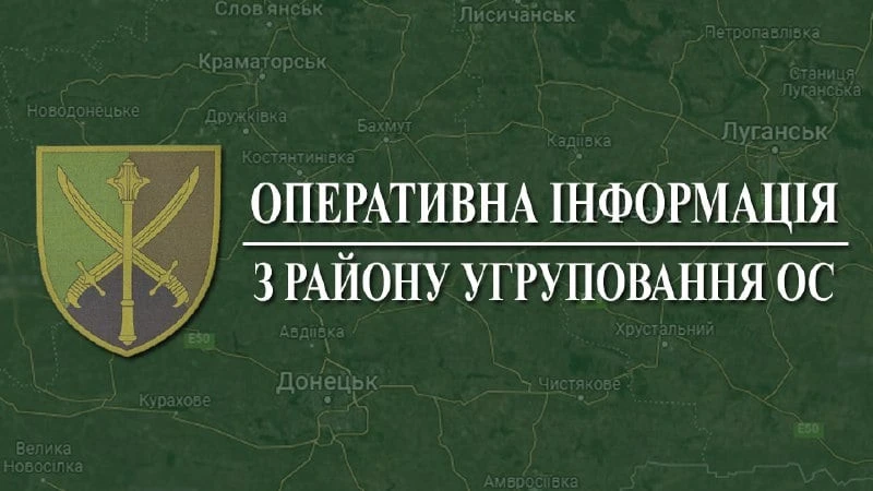 ООС
