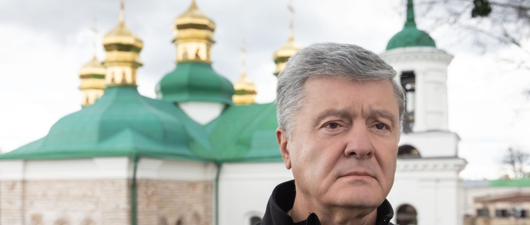 Порошенко