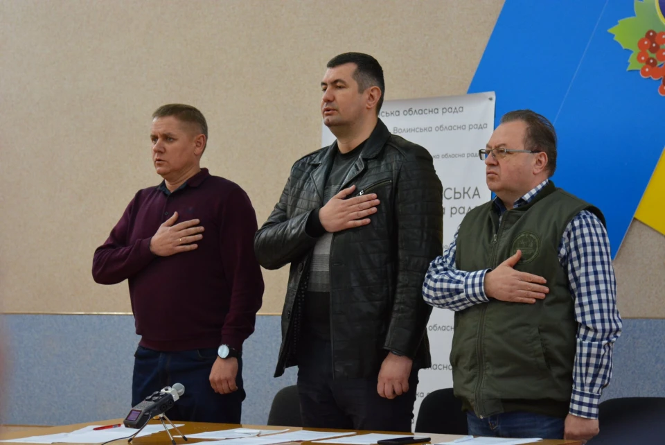 Волинська обласна рада
