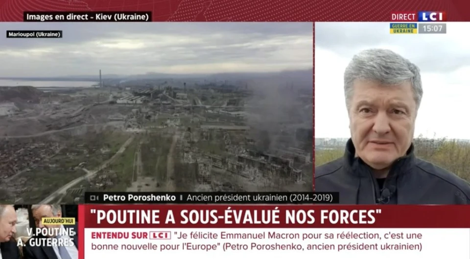 Порошенко