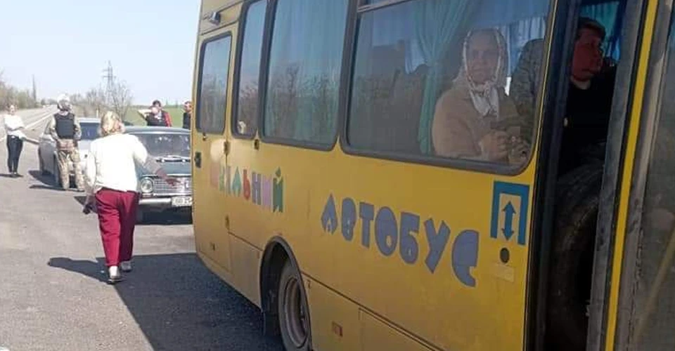 евакуювали
