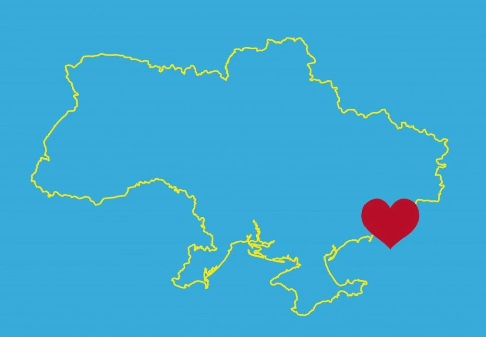 Маріуполь