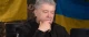 Порошенко