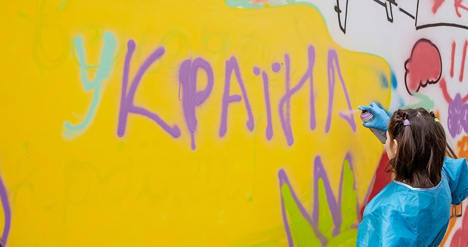 Україна в дитячих руках