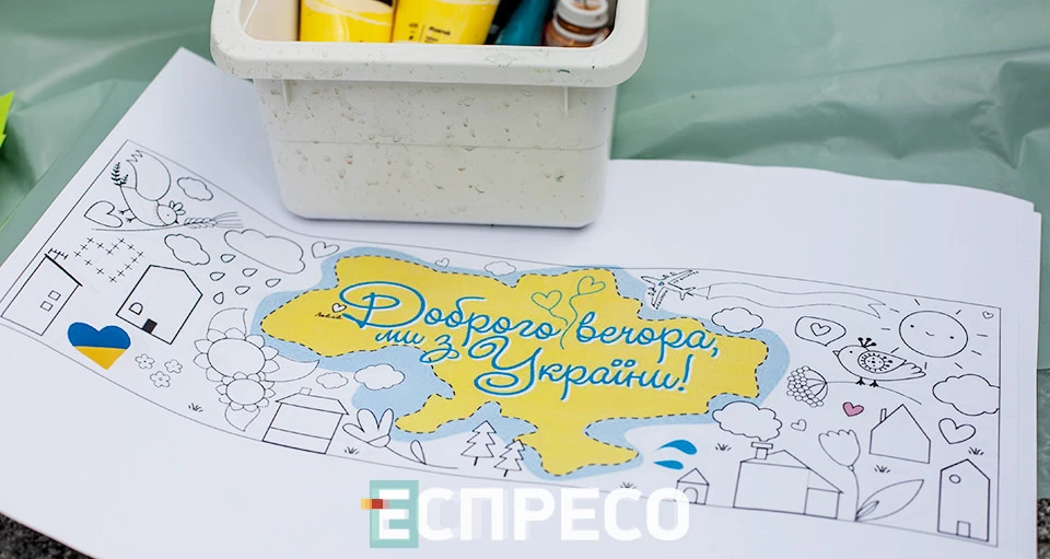 Україна в дитячих руках