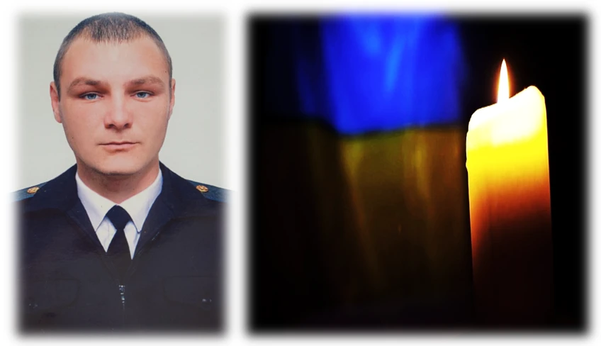 Іван Ставнійчук