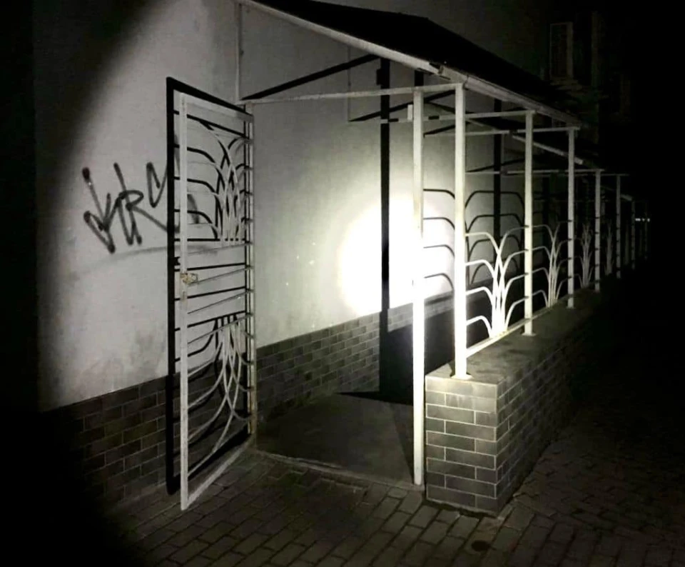 укриття