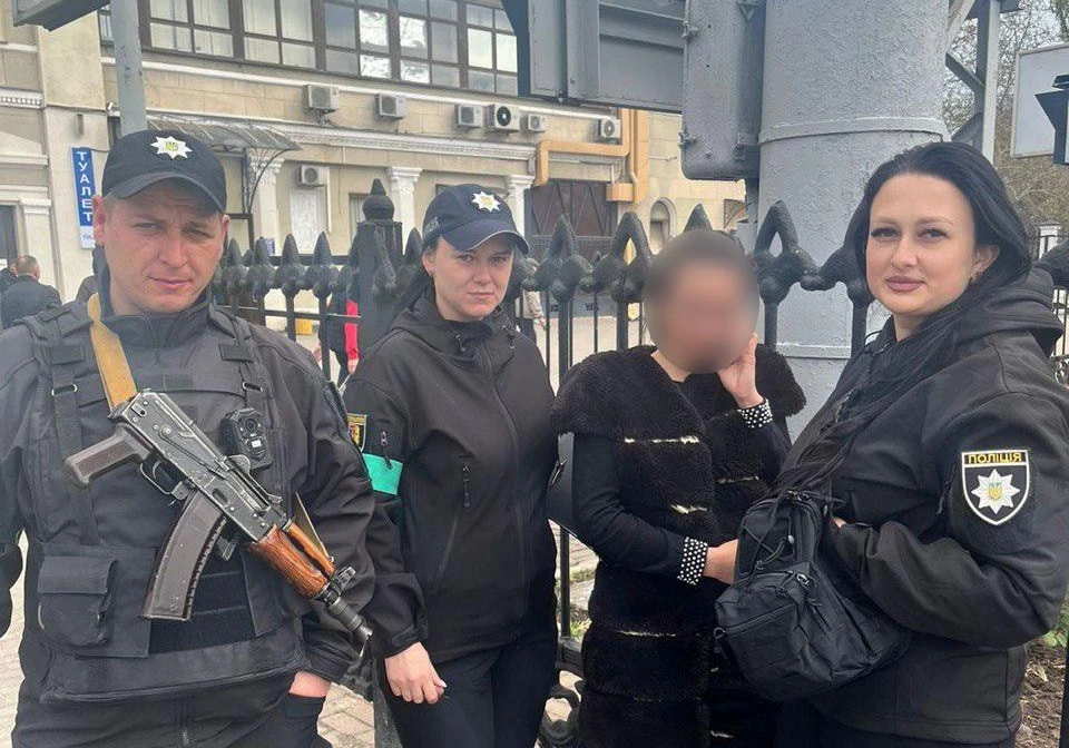 Поліція