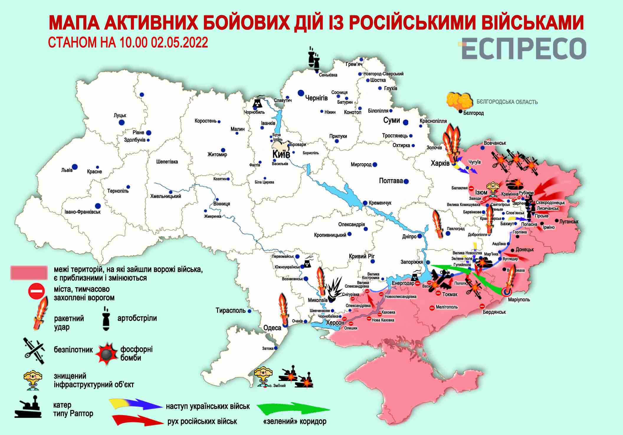 Боевая карта украины lostarmour. Карта бойових дій. Карта бойових дій в Україні. Карта бойових дій в Україні 2014. Карта бойових дій онлайн 2022.